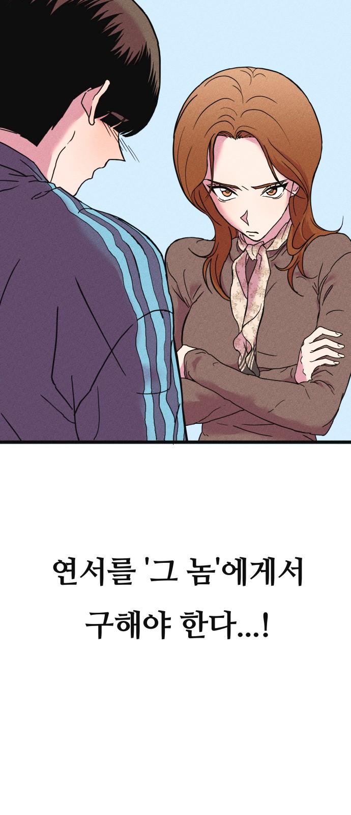 48 페이지