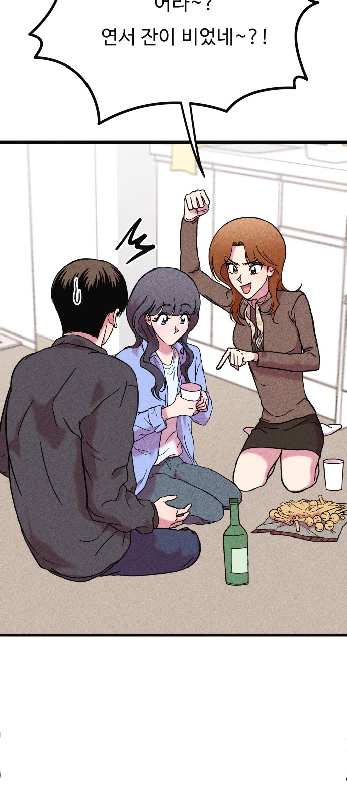 61 페이지