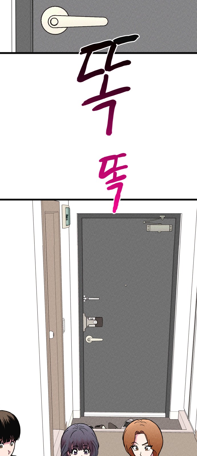 73 페이지