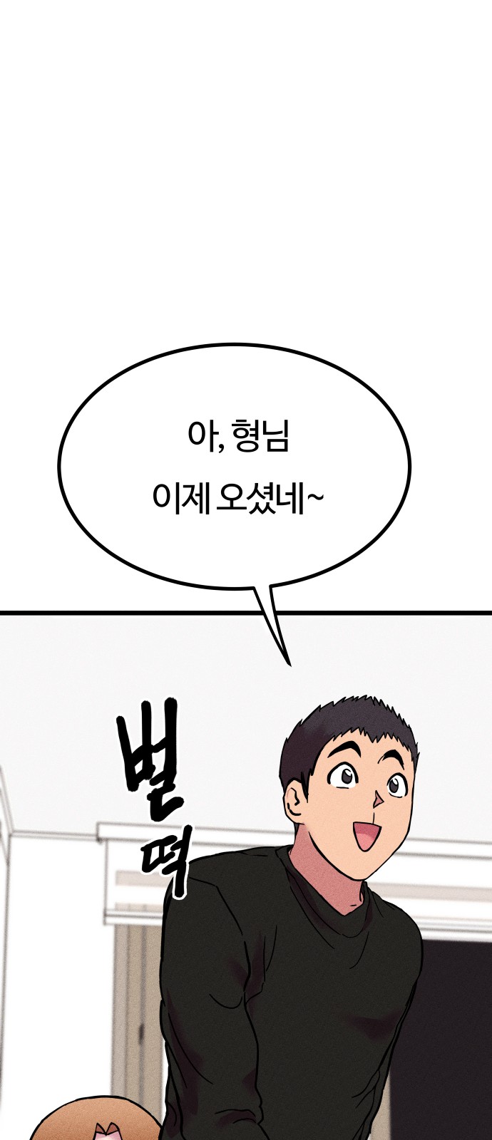 75 페이지