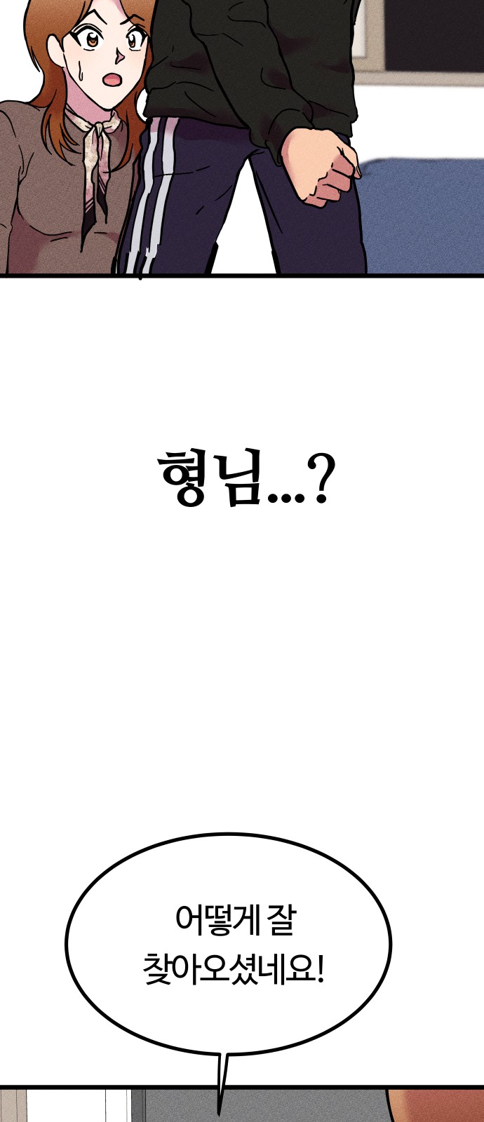 76 페이지