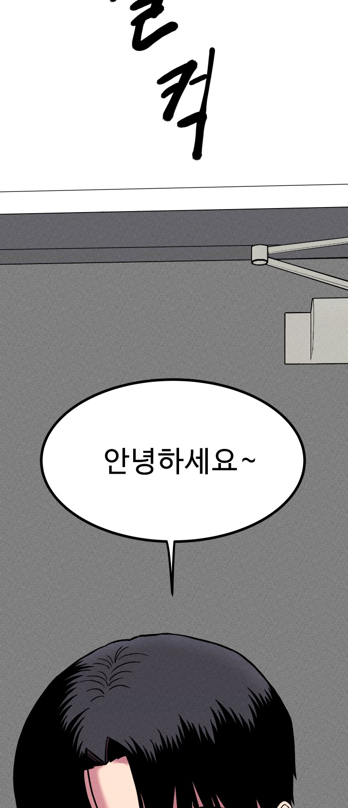 78 페이지