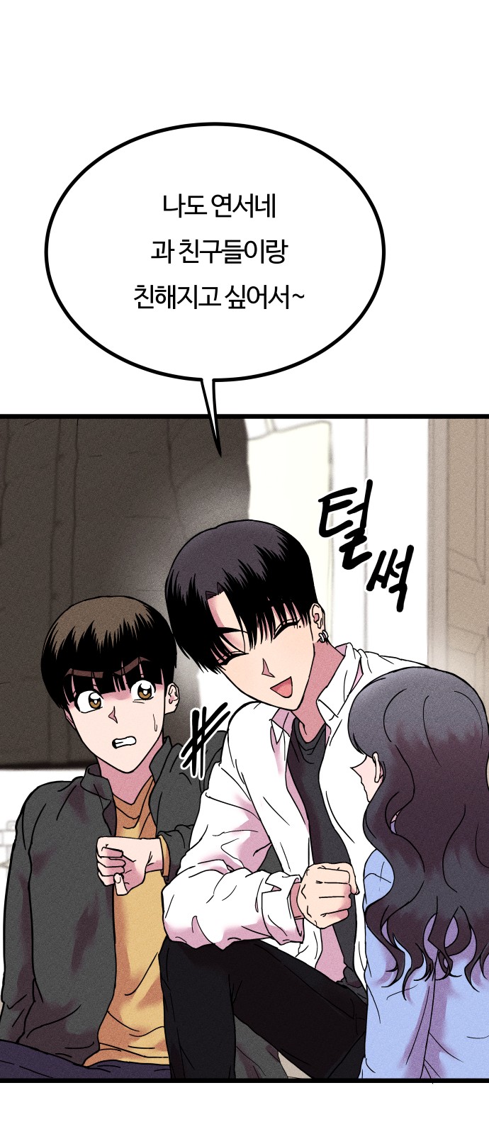 84 페이지