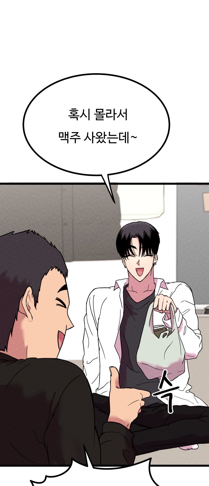 85 페이지