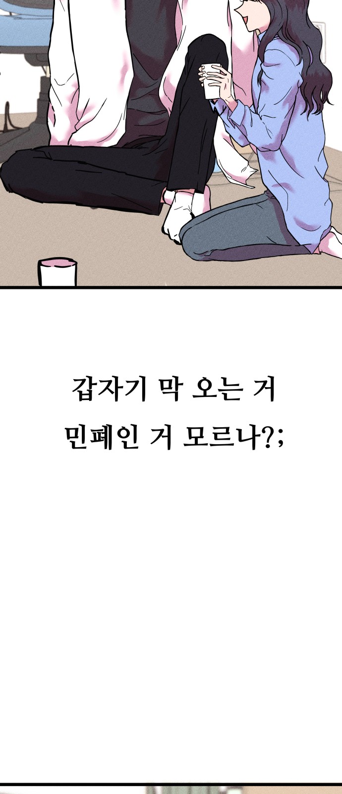 92 페이지