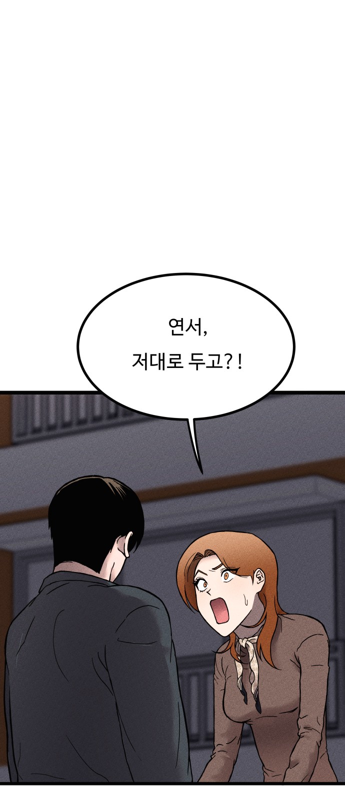 98 페이지