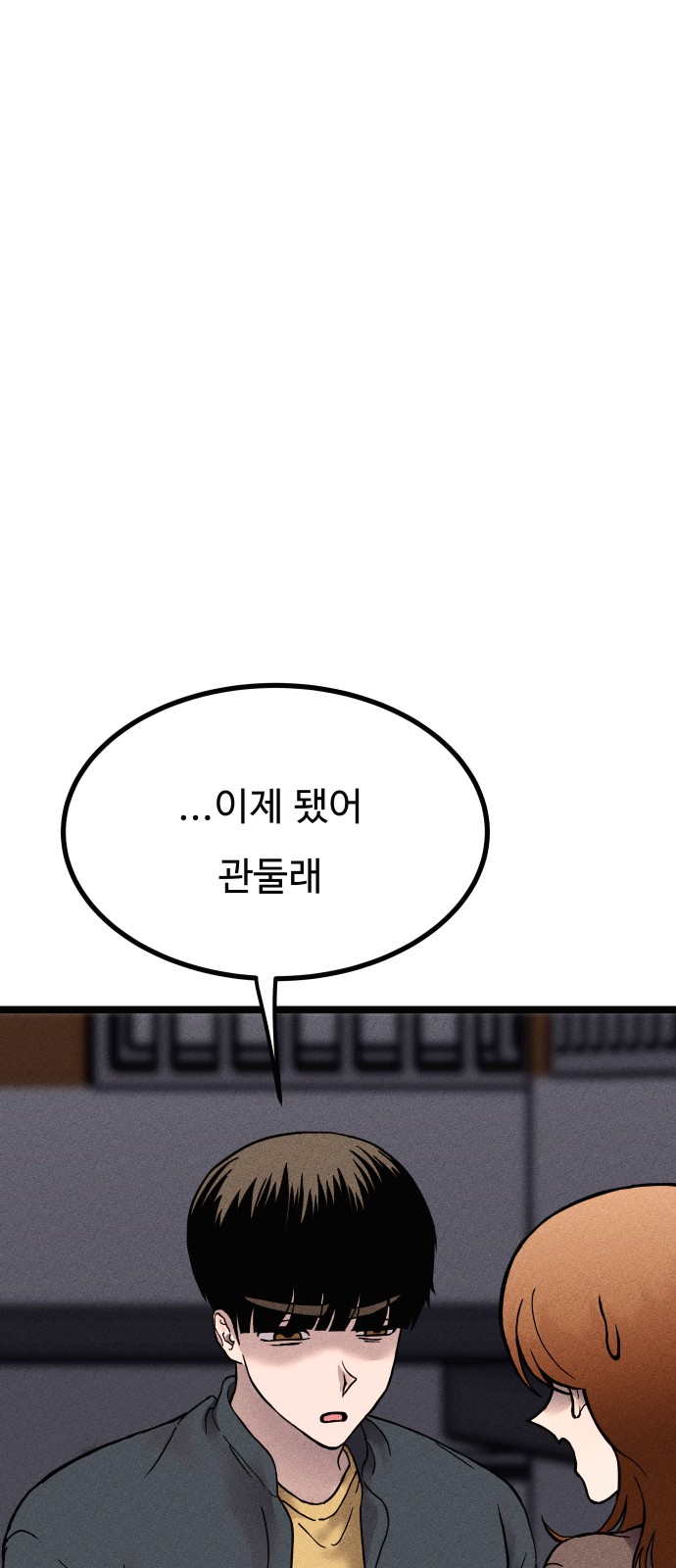 99 페이지