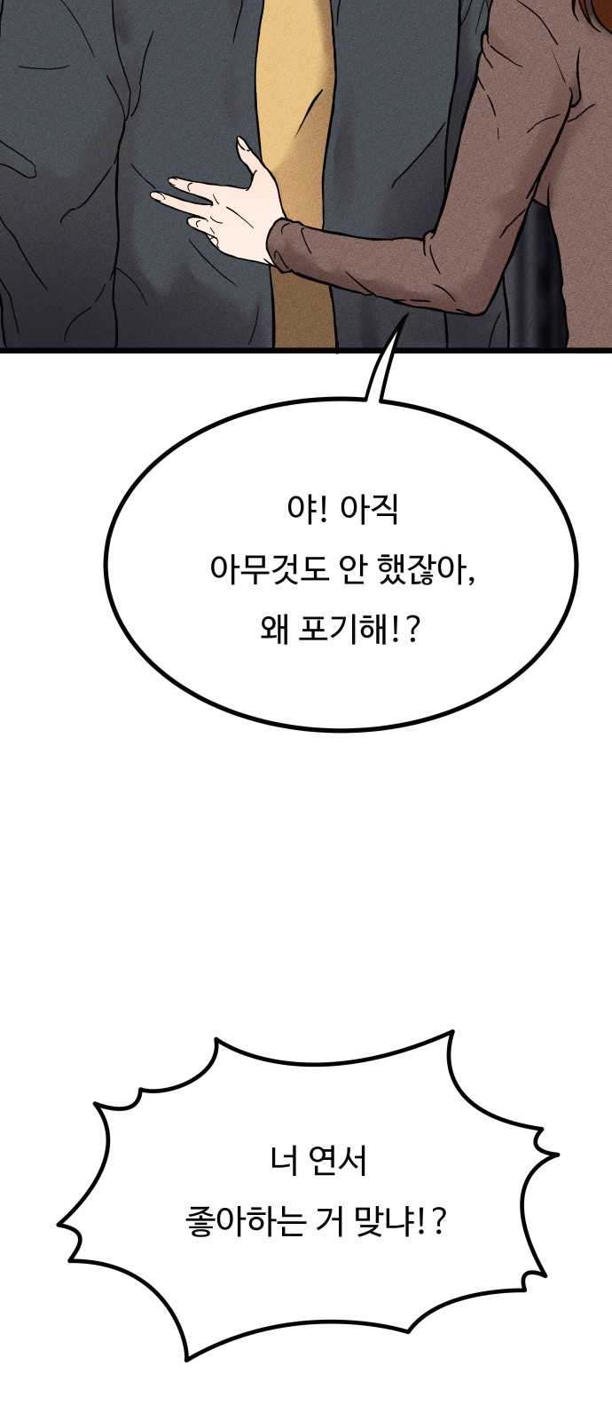 100 페이지