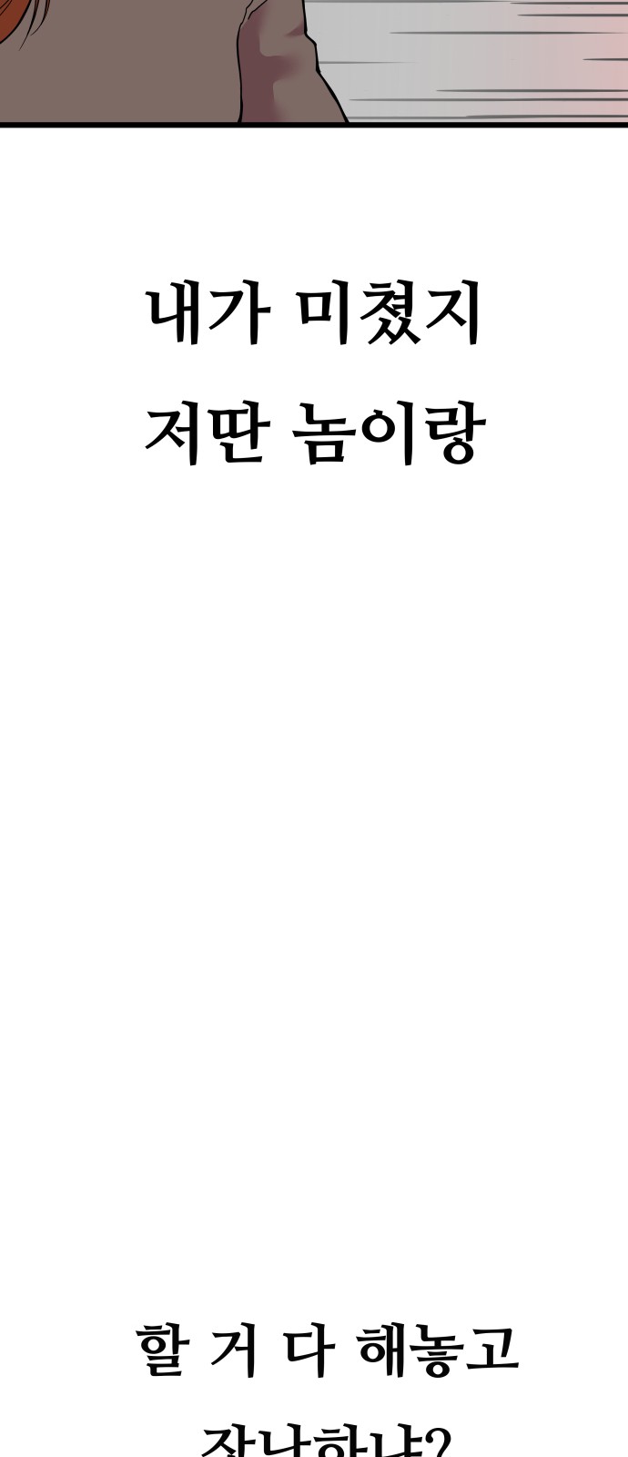 101 페이지