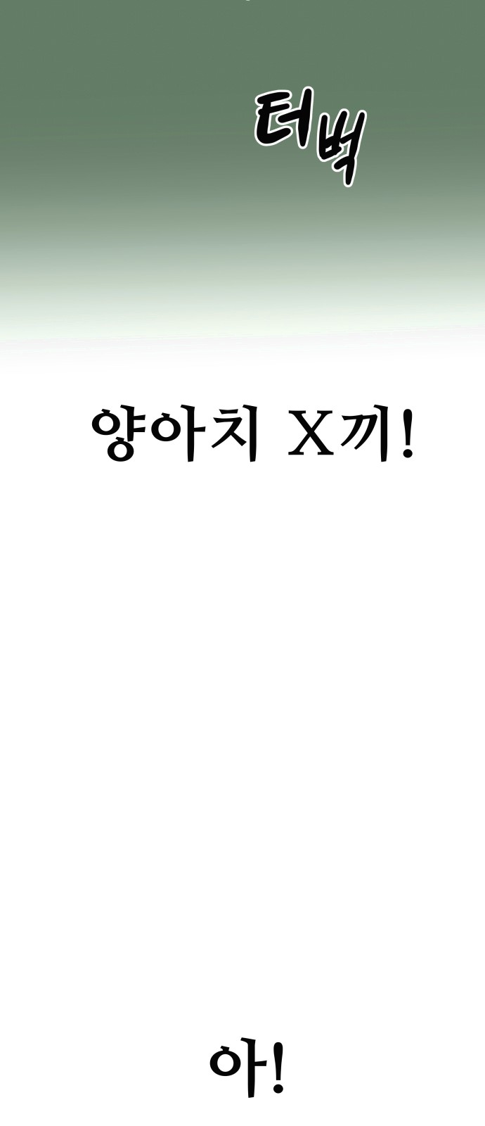 103 페이지
