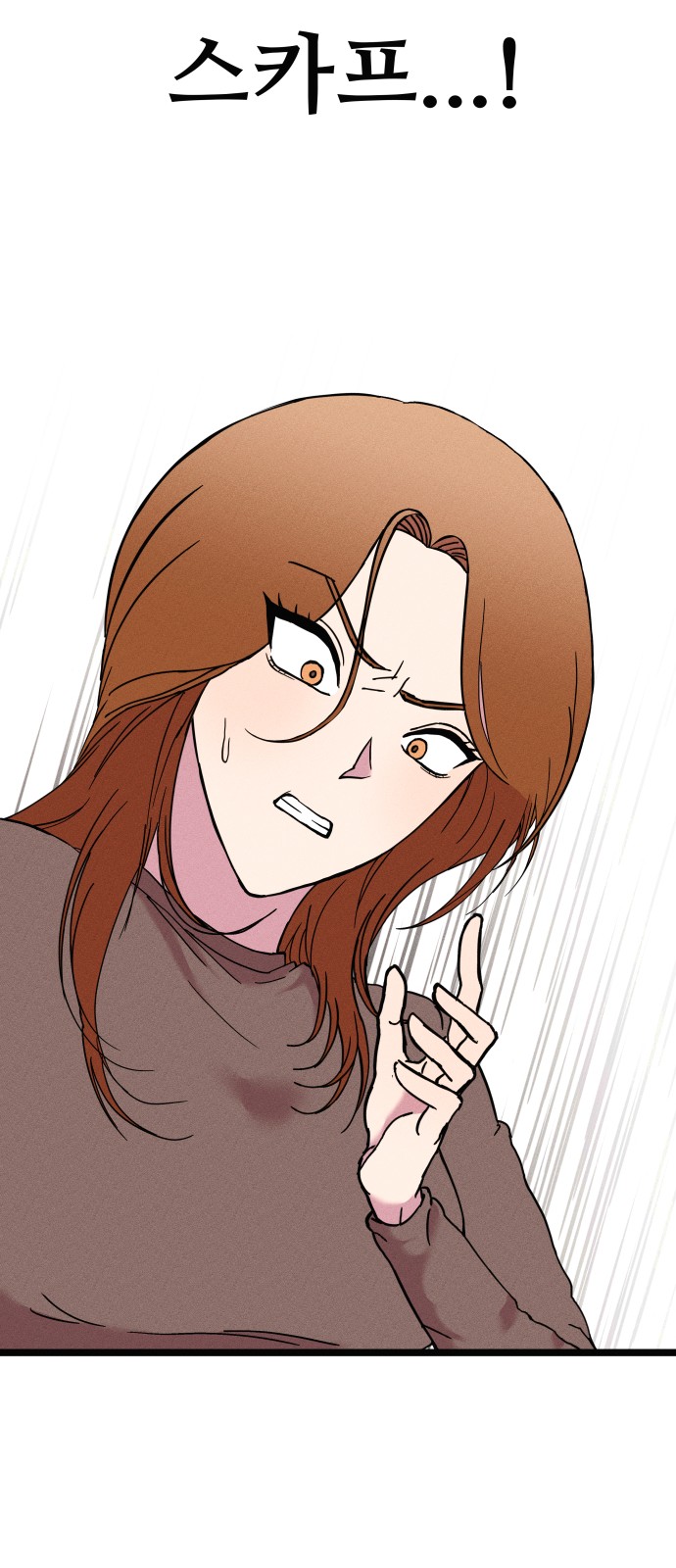 104 페이지