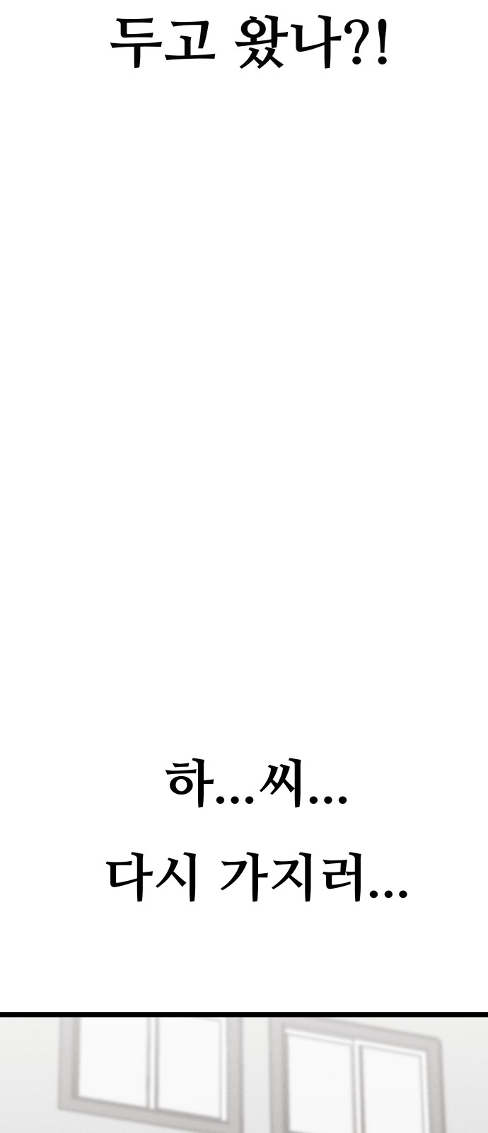 105 페이지