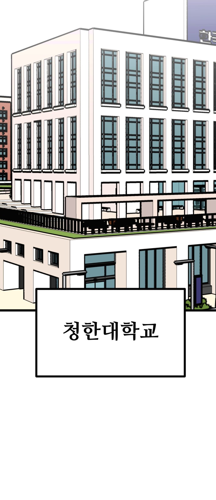 111 페이지