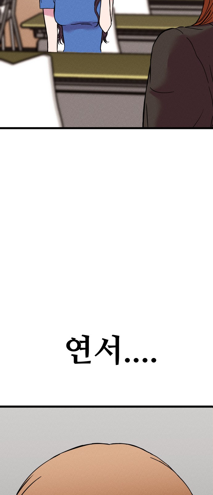 114 페이지
