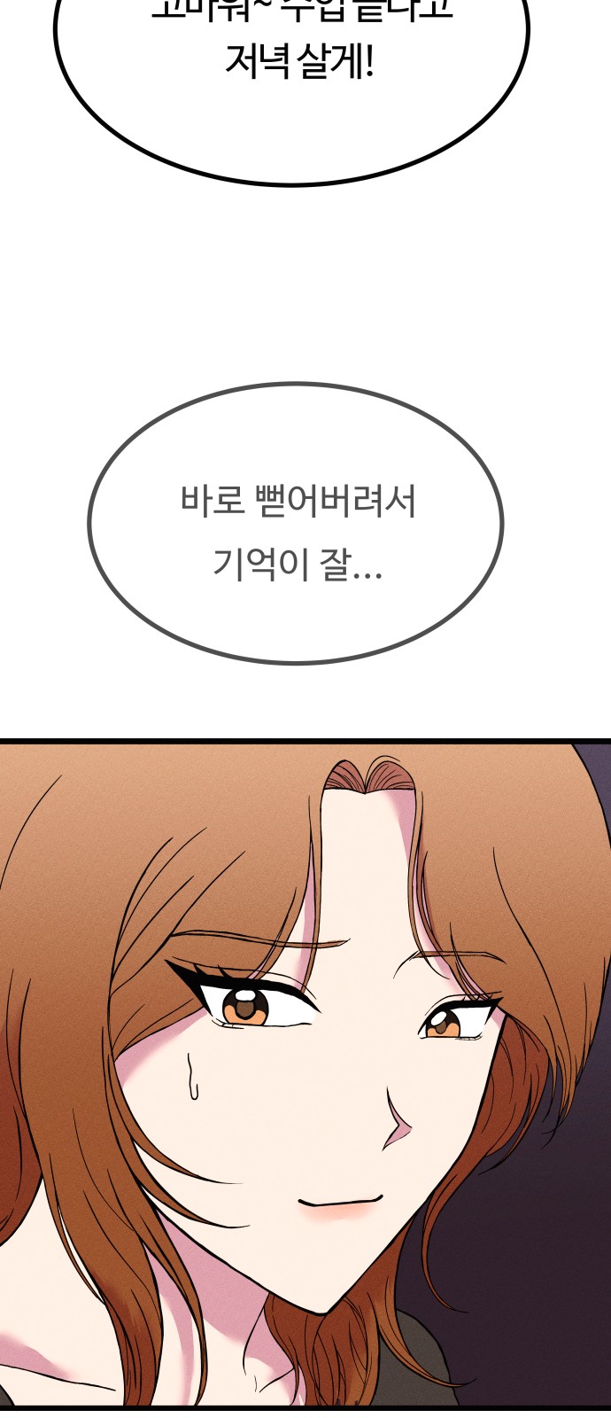 118 페이지