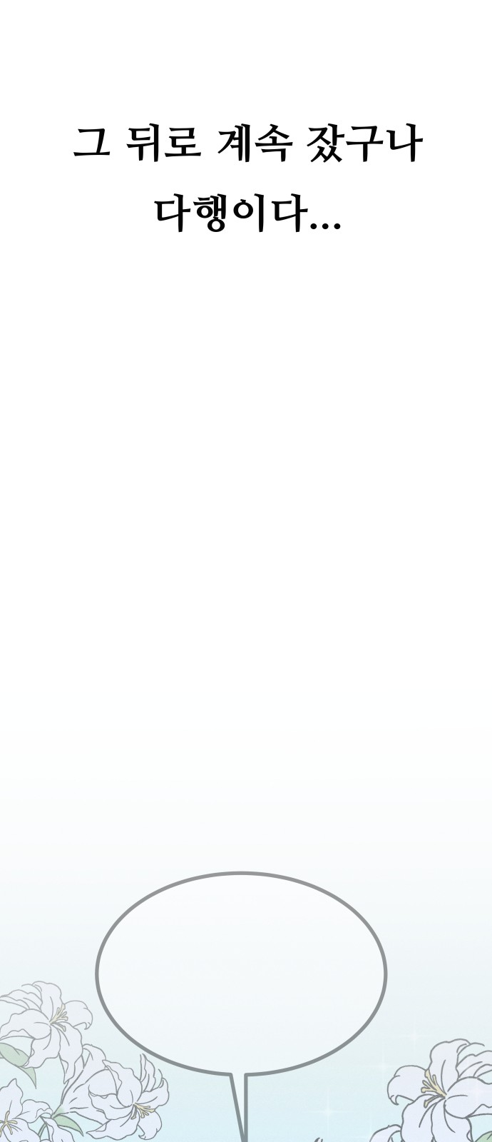119 페이지