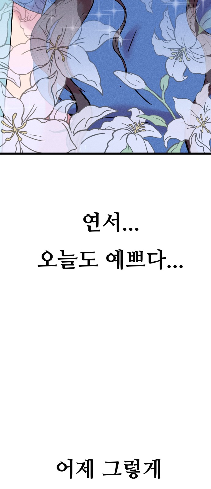 121 페이지