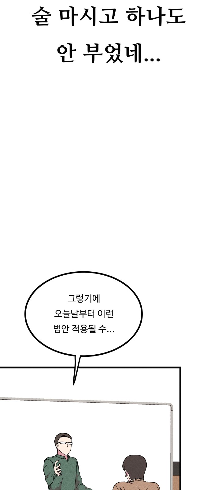122 페이지