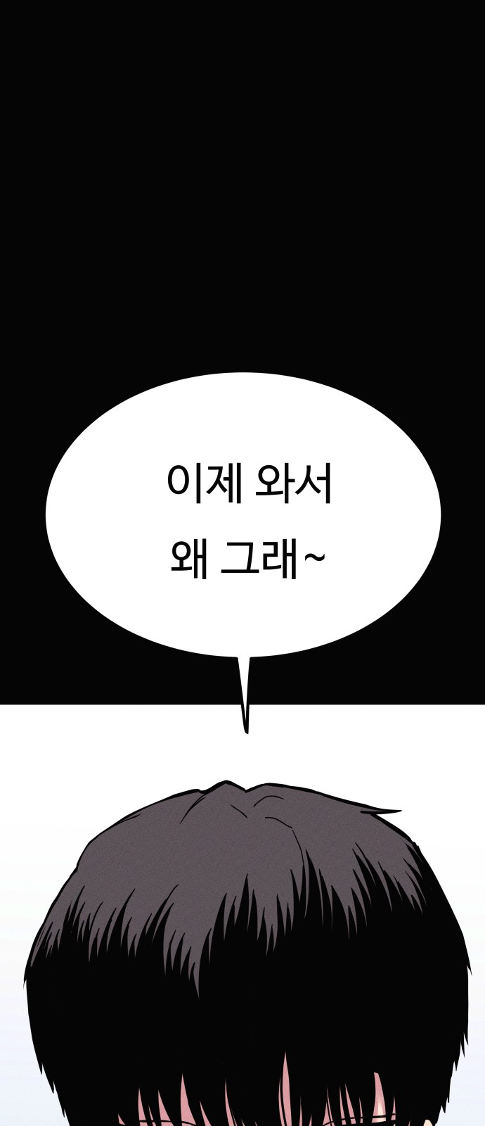 128 페이지