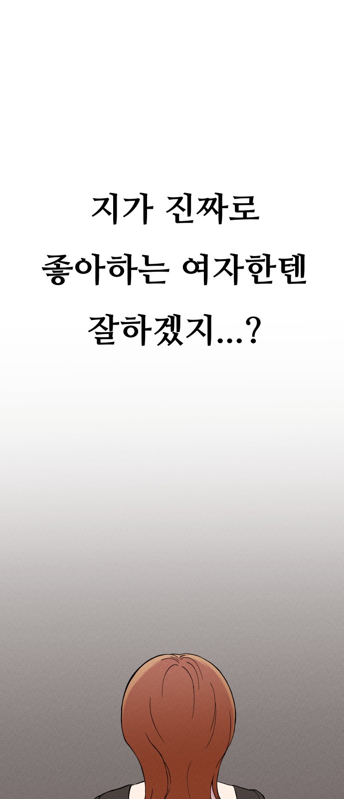136 페이지