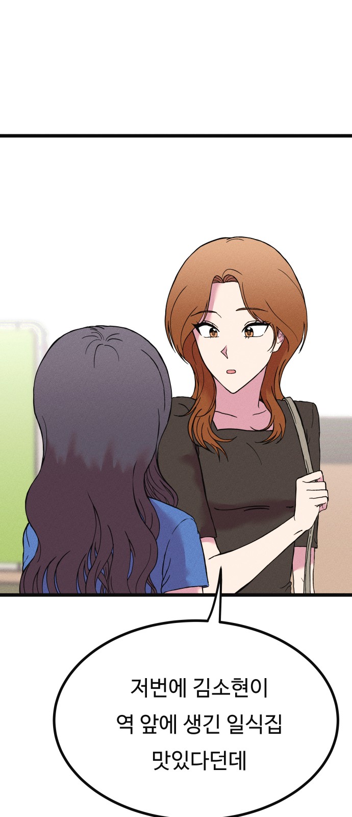 140 페이지