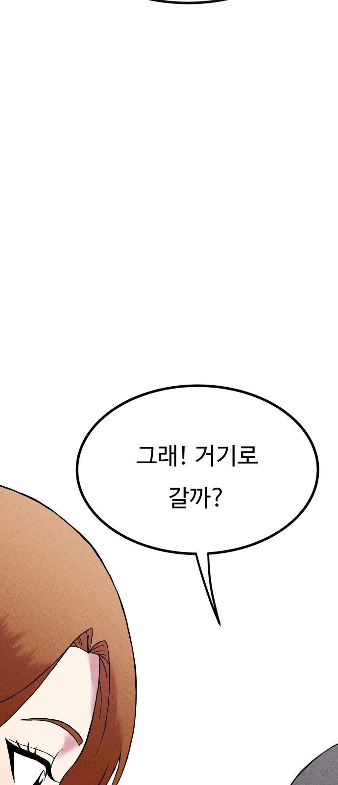 141 페이지
