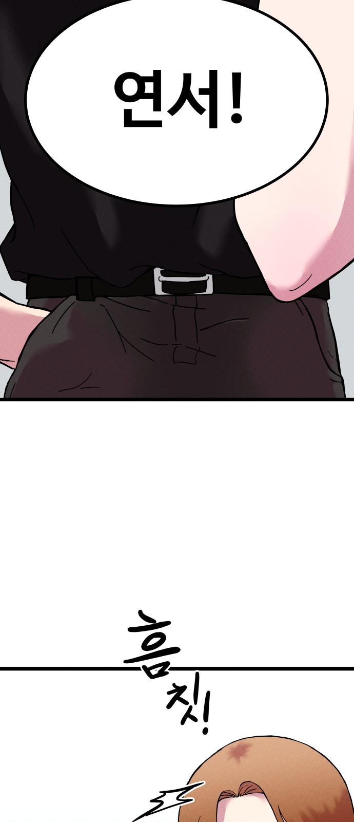 143 페이지