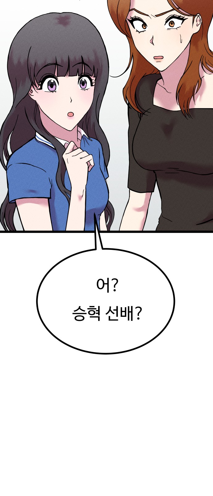 144 페이지