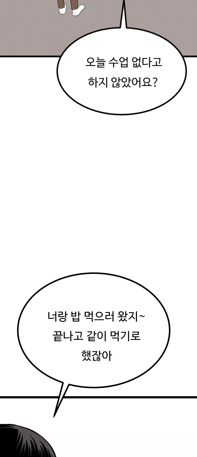 146 페이지