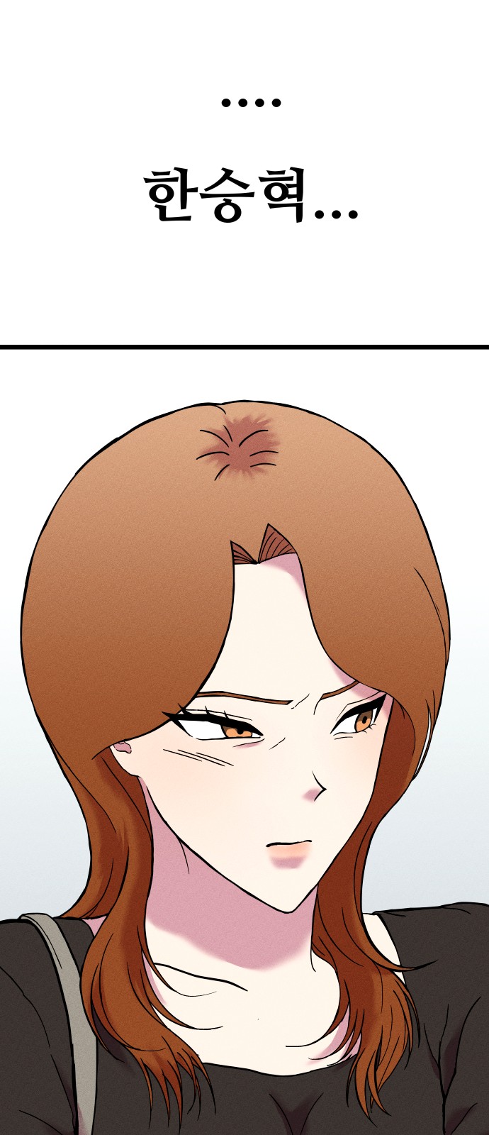 148 페이지