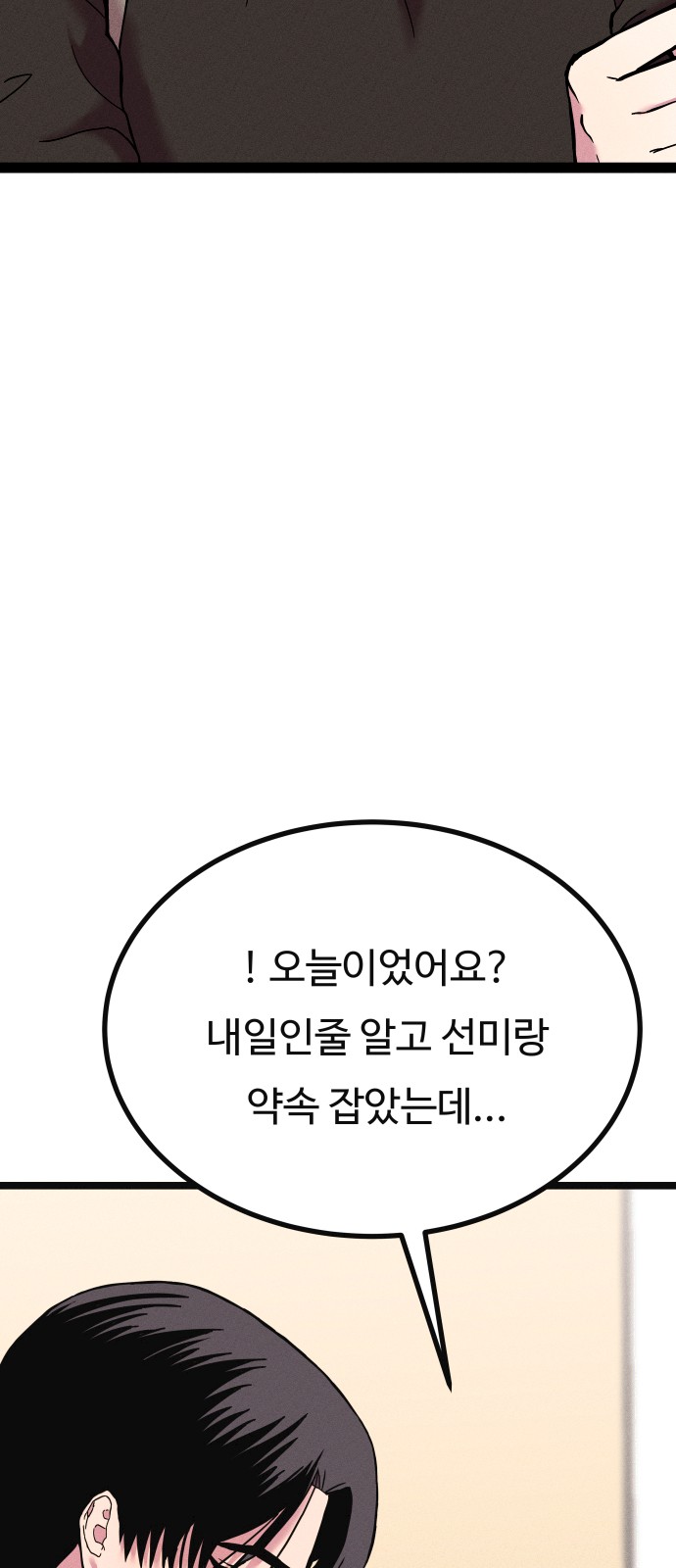 149 페이지