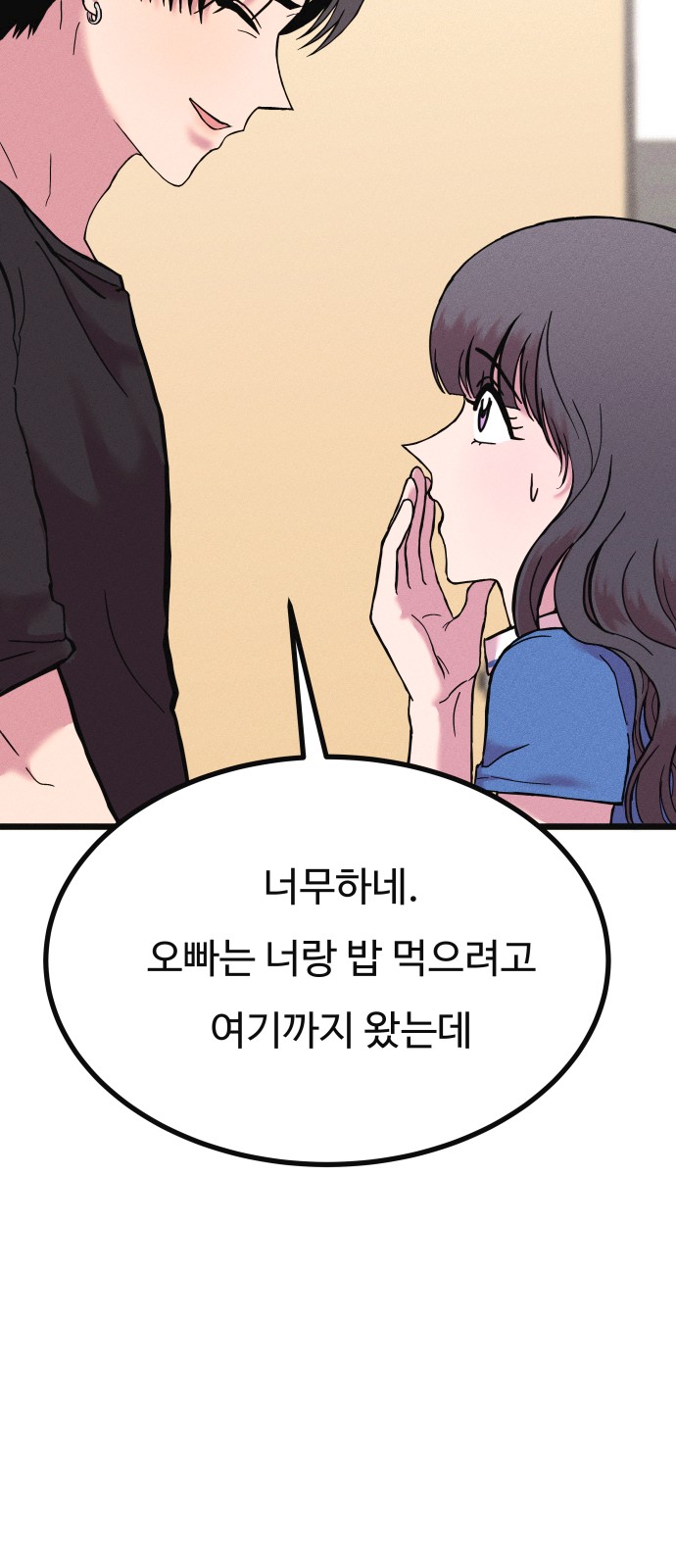 150 페이지