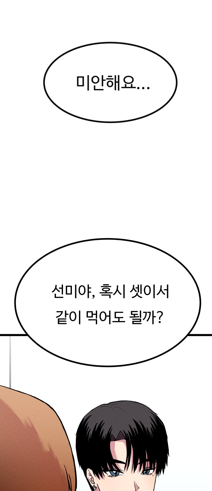151 페이지