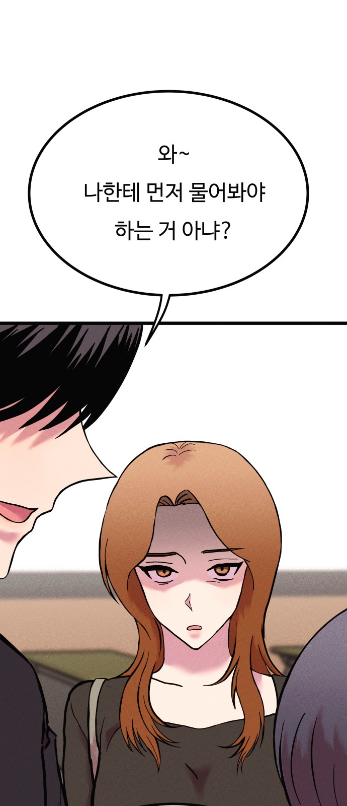 153 페이지