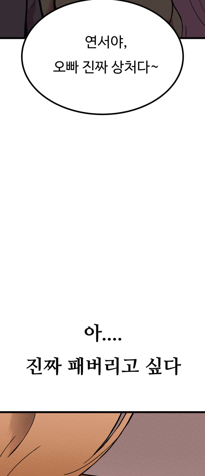 154 페이지