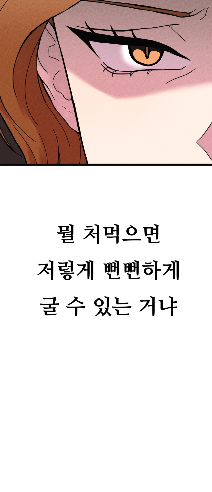 155 페이지