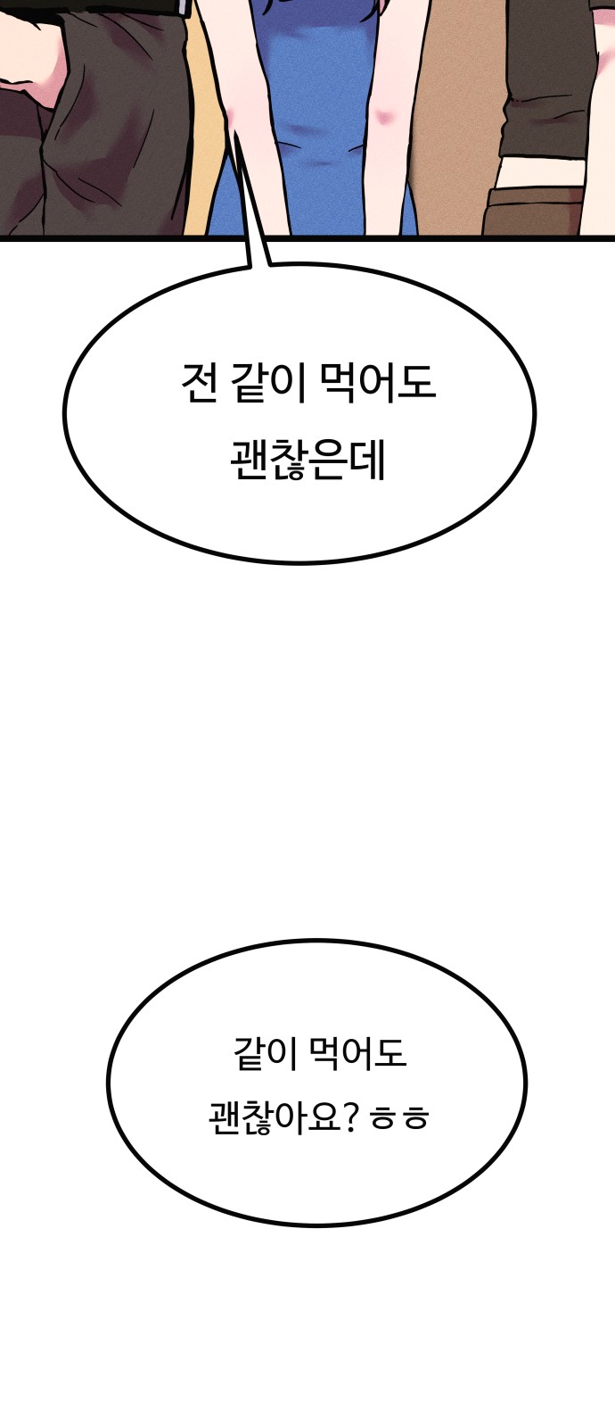 157 페이지