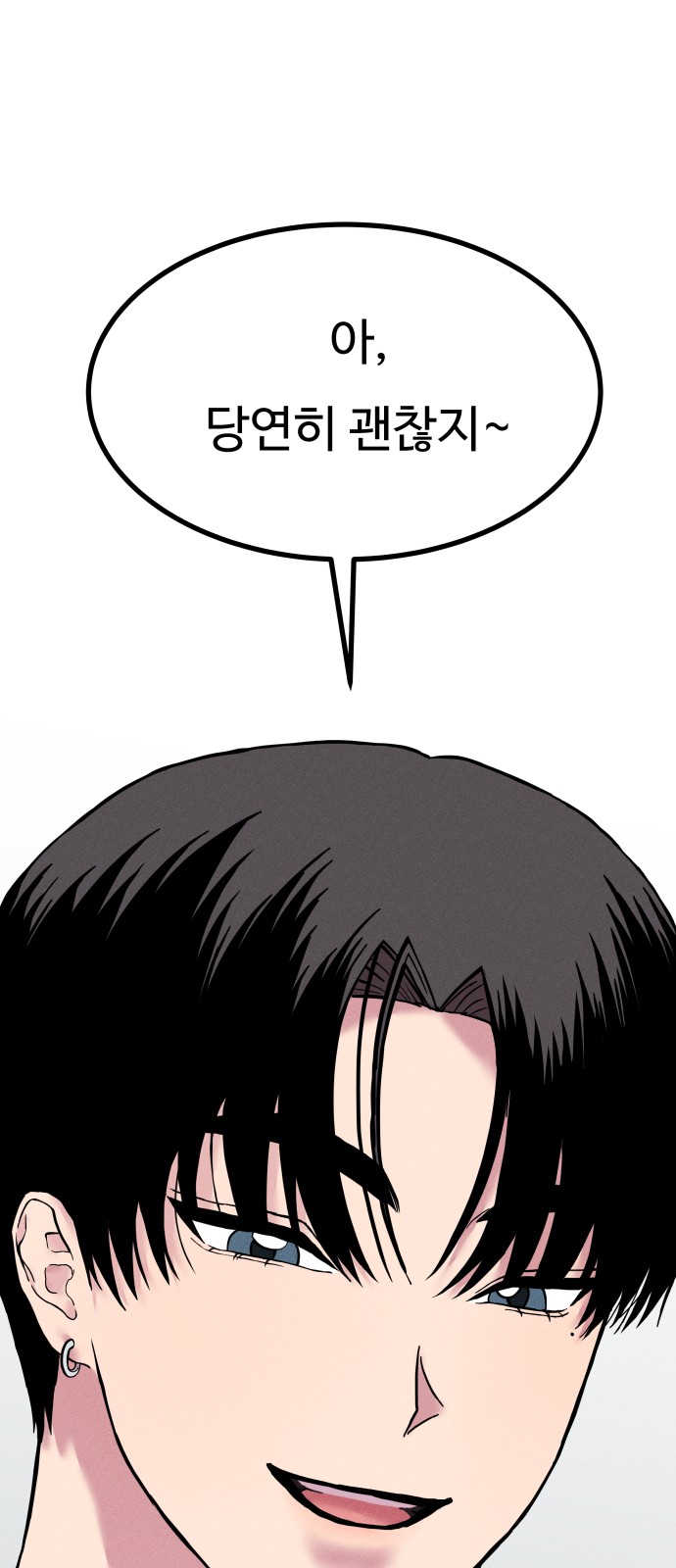 158 페이지