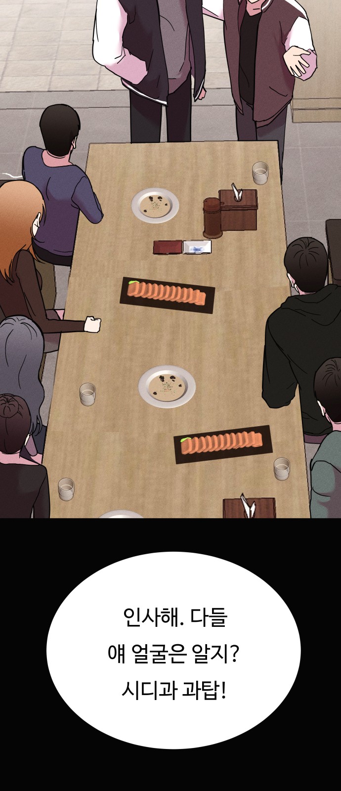 16 페이지