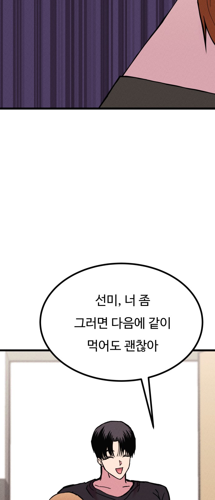 163 페이지