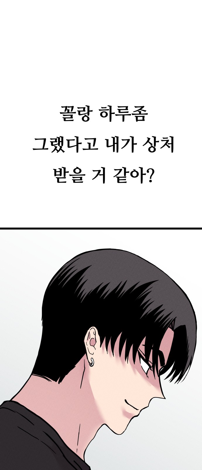 171 페이지