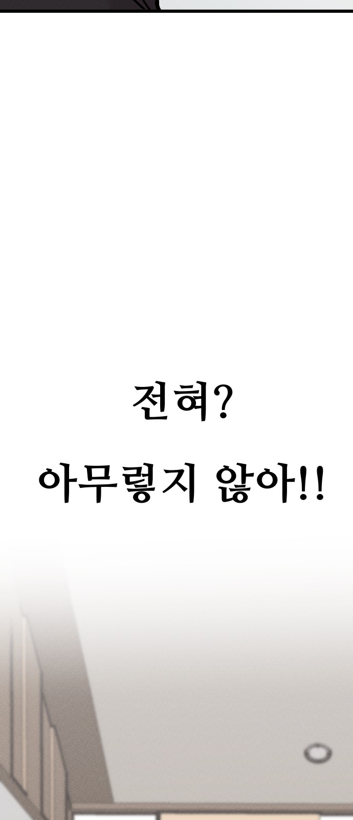 172 페이지