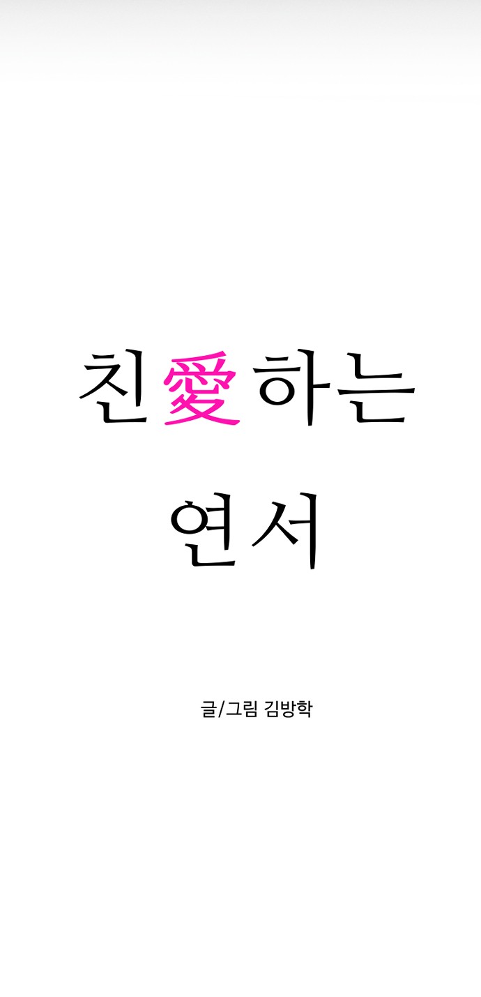 174 페이지