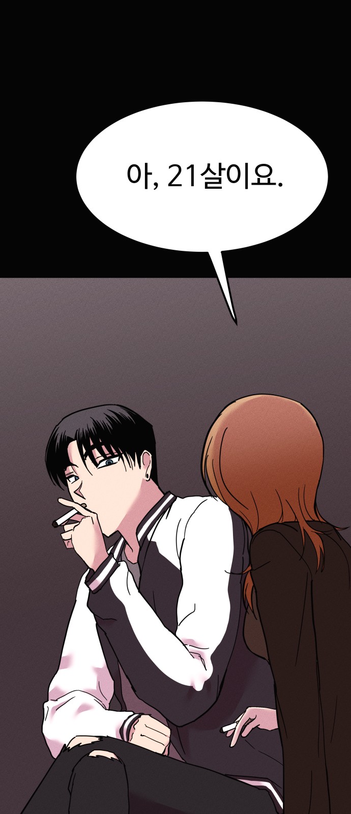 38 페이지