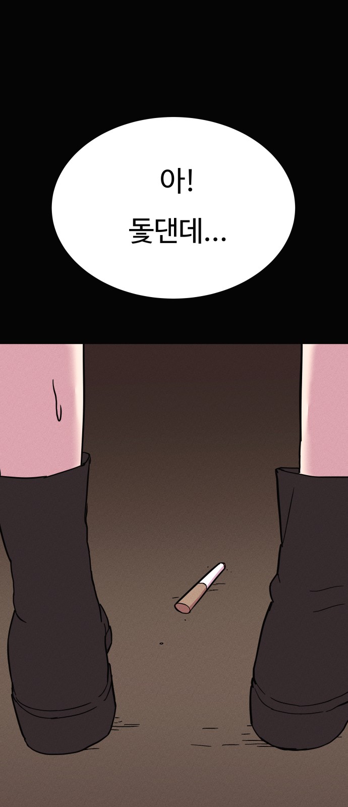 48 페이지