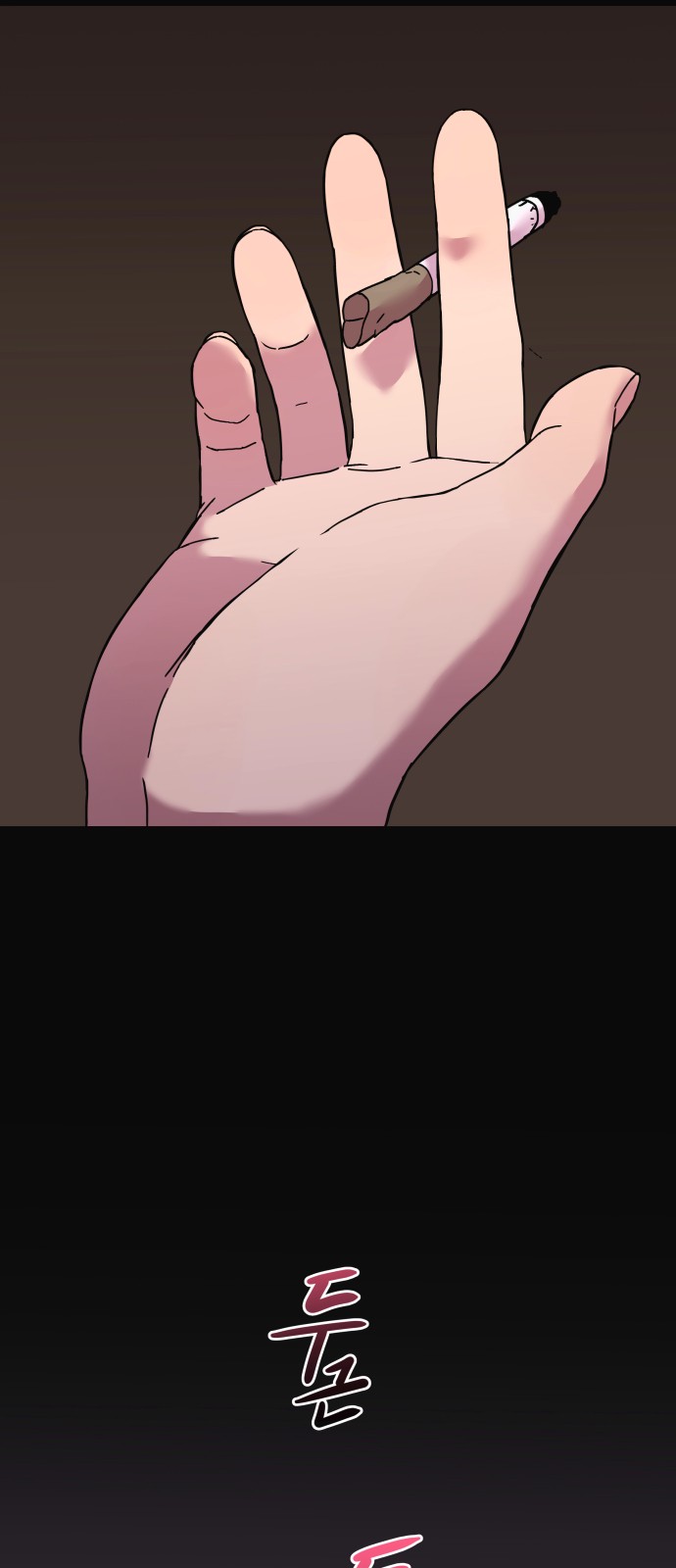 61 페이지