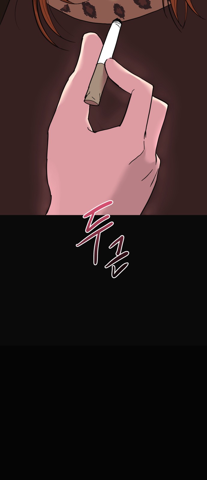 63 페이지