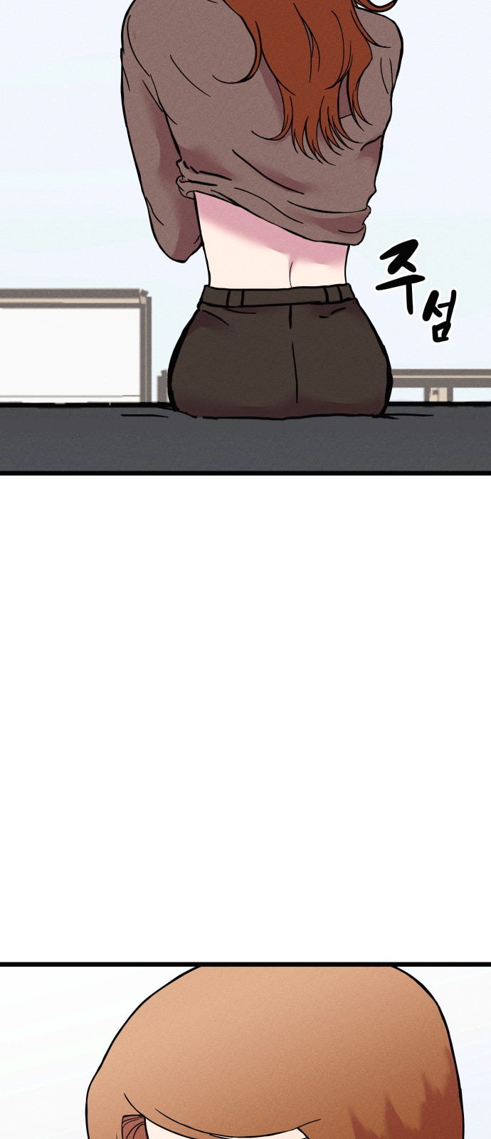 69 페이지
