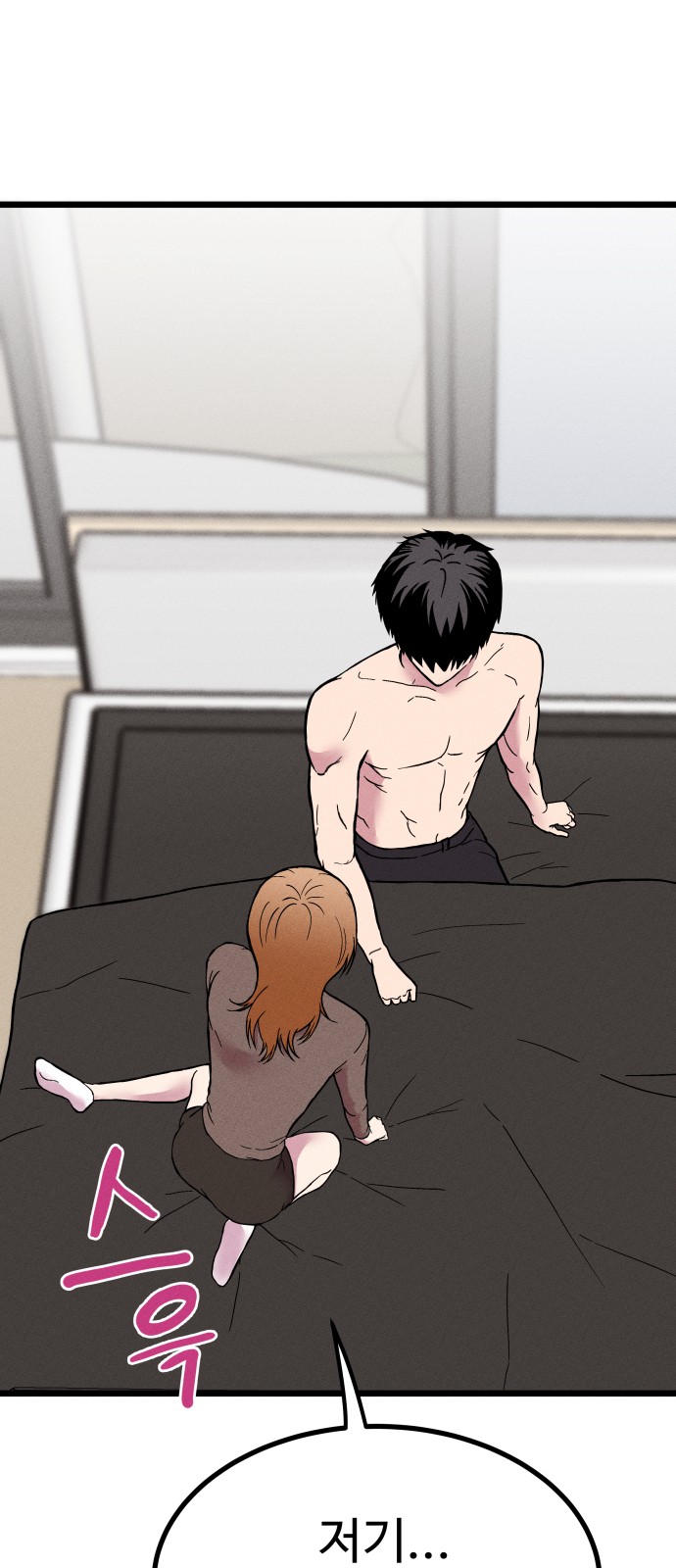 74 페이지