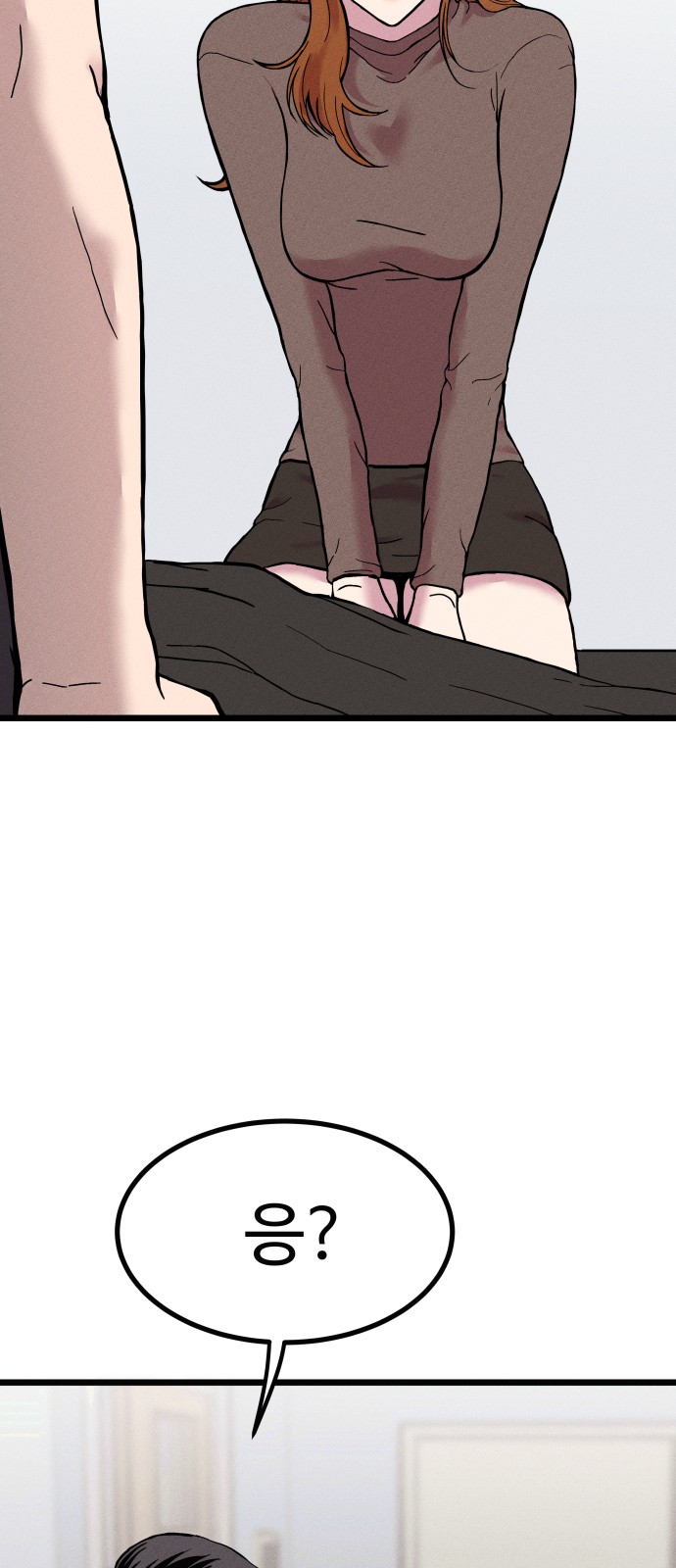 76 페이지